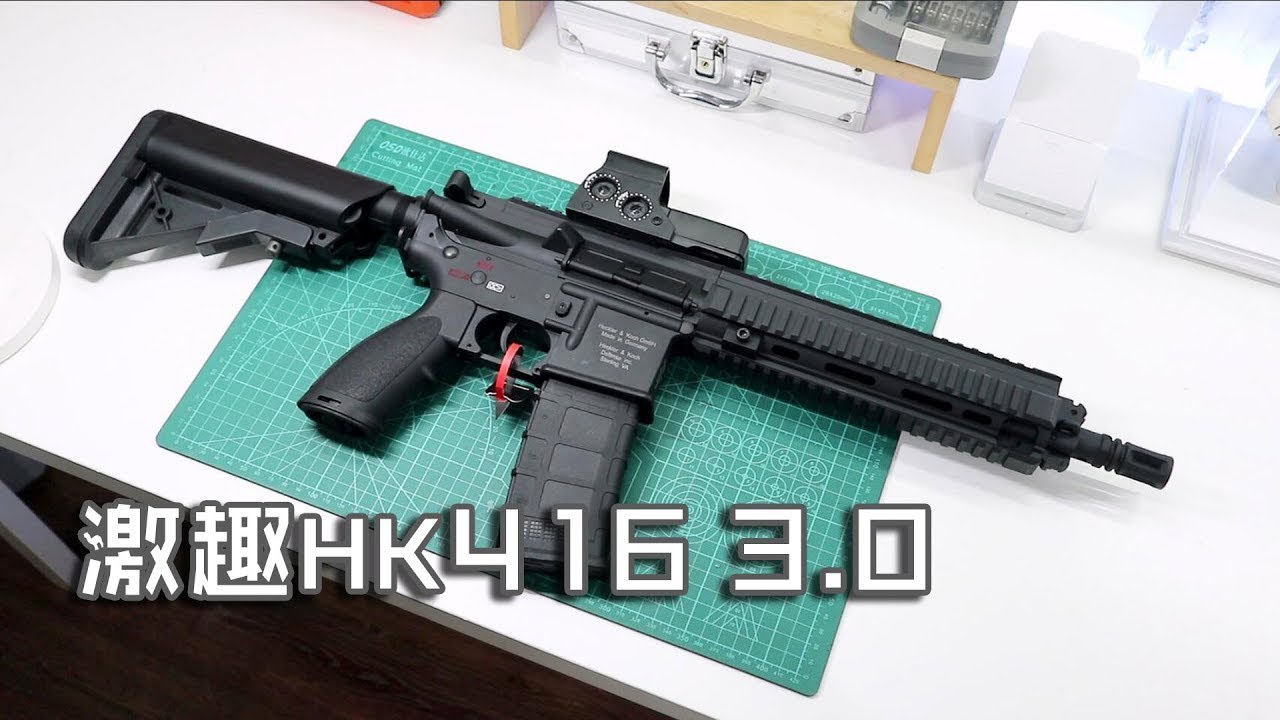 【玩弹 - 考古】好事多磨——激趣「HK416」3 0水弹枪上手 (Good Stuff Need Times —— LDT Jiqu 「HK416」3.0 Gel Blaster Review)