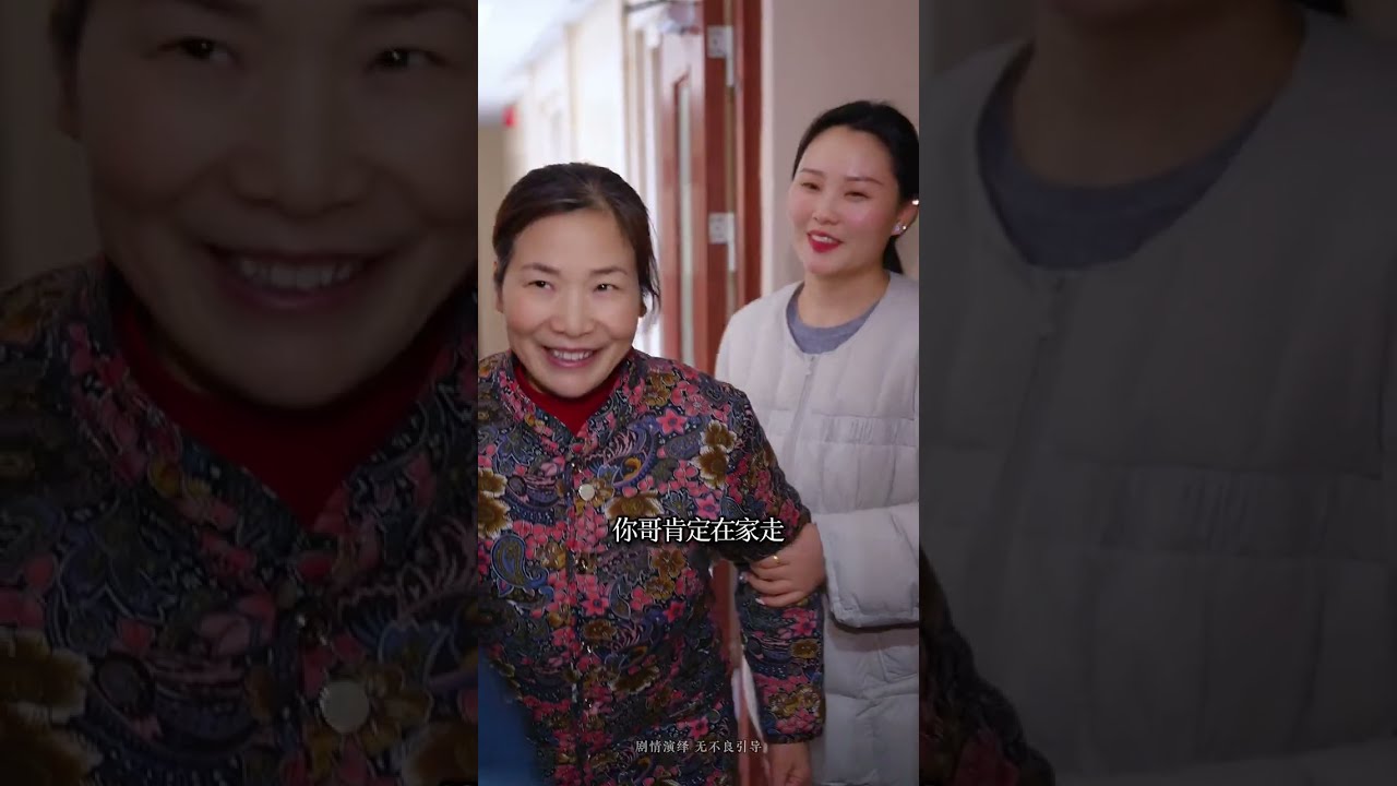 月子竟让儿媳回娘家，遇到这样的婆婆，换做你们会怎么做   #婆媳 #家庭