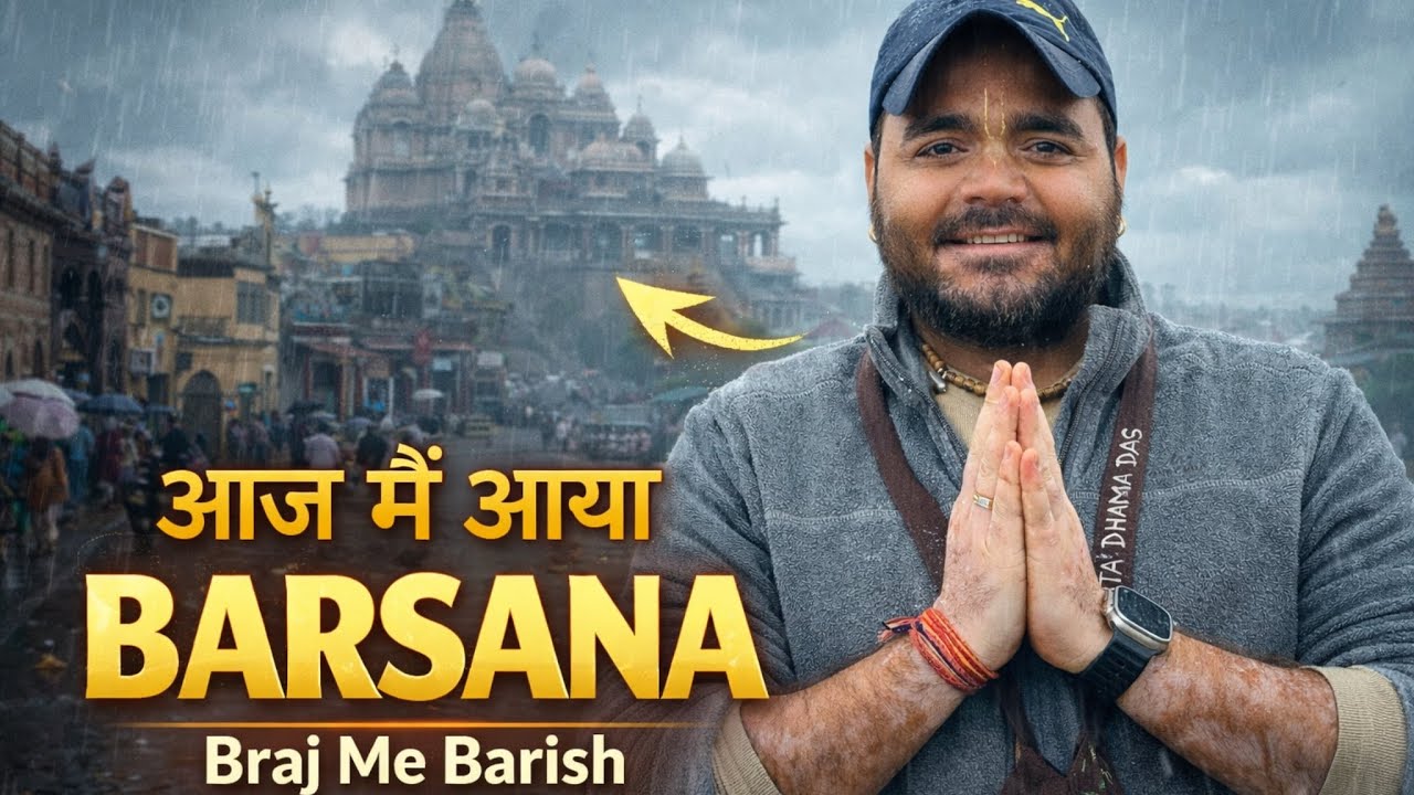 Aaj achanak Barasana aaya | UDTA AKASH