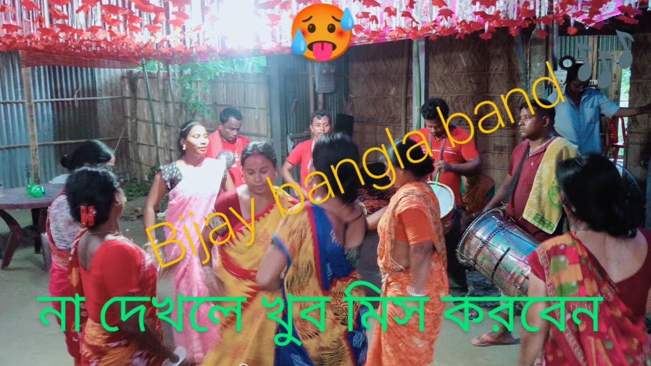 কাঁপিয়ে দিলো বৌদিরা 🤤না দেখলে মিস করবেন।