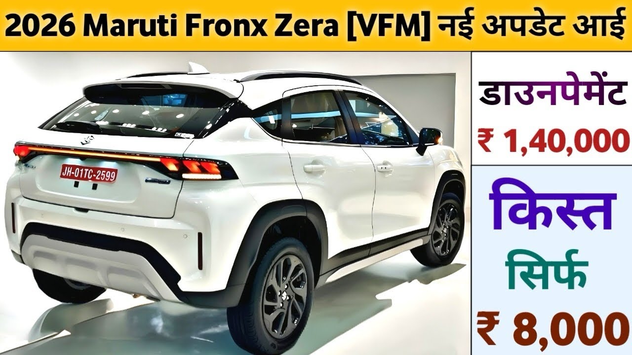 2026 Maruti Fronx Zeta 1.0L Turbo Price |Fronx Zeta On Road Price | EMI, Downpayment, Finance Detail