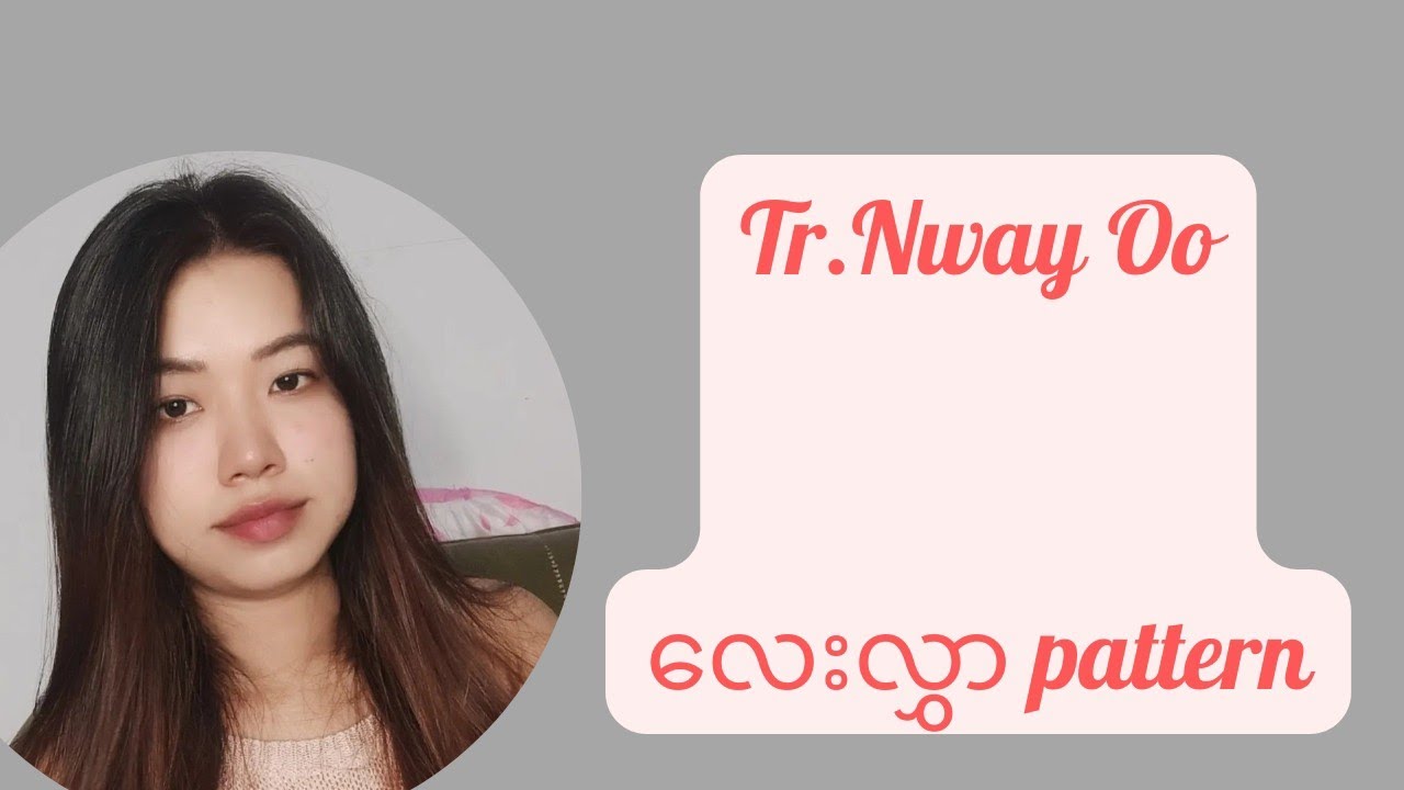 သင်တန်းထဲမှာသင်ပေးထားတဲ့ လေးလွှာ pattern ဆွဲနည်း