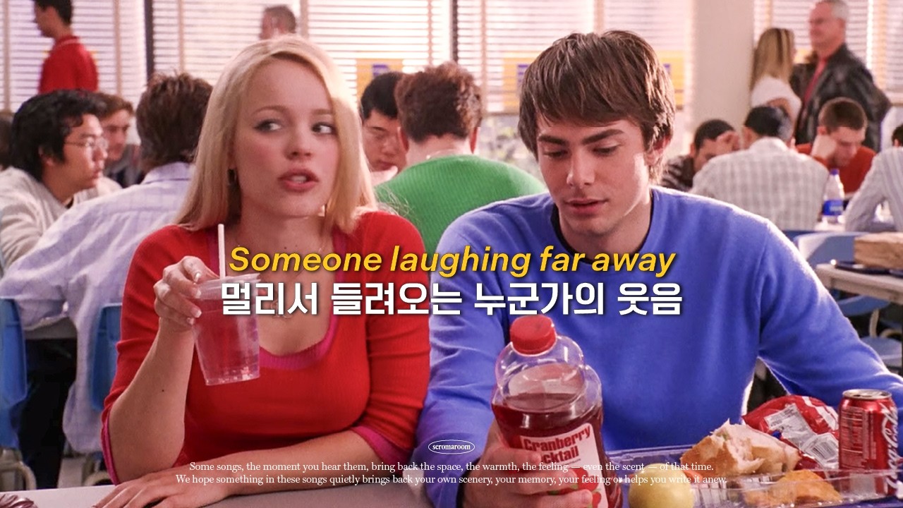 𝘱𝘭𝘢𝘺𝘭𝘪𝘴𝘵 하루종일 기분 좋아지는 봄 플리🤍 요즘 듣기 좋은 노래 모음