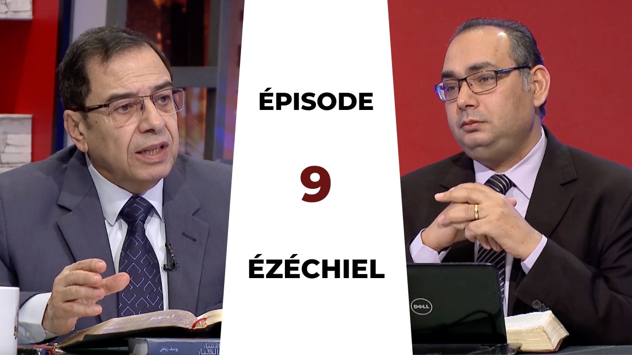 TOUTE LA BIBLE | Ézéchiel - Épisode 9 - Chapitre 8