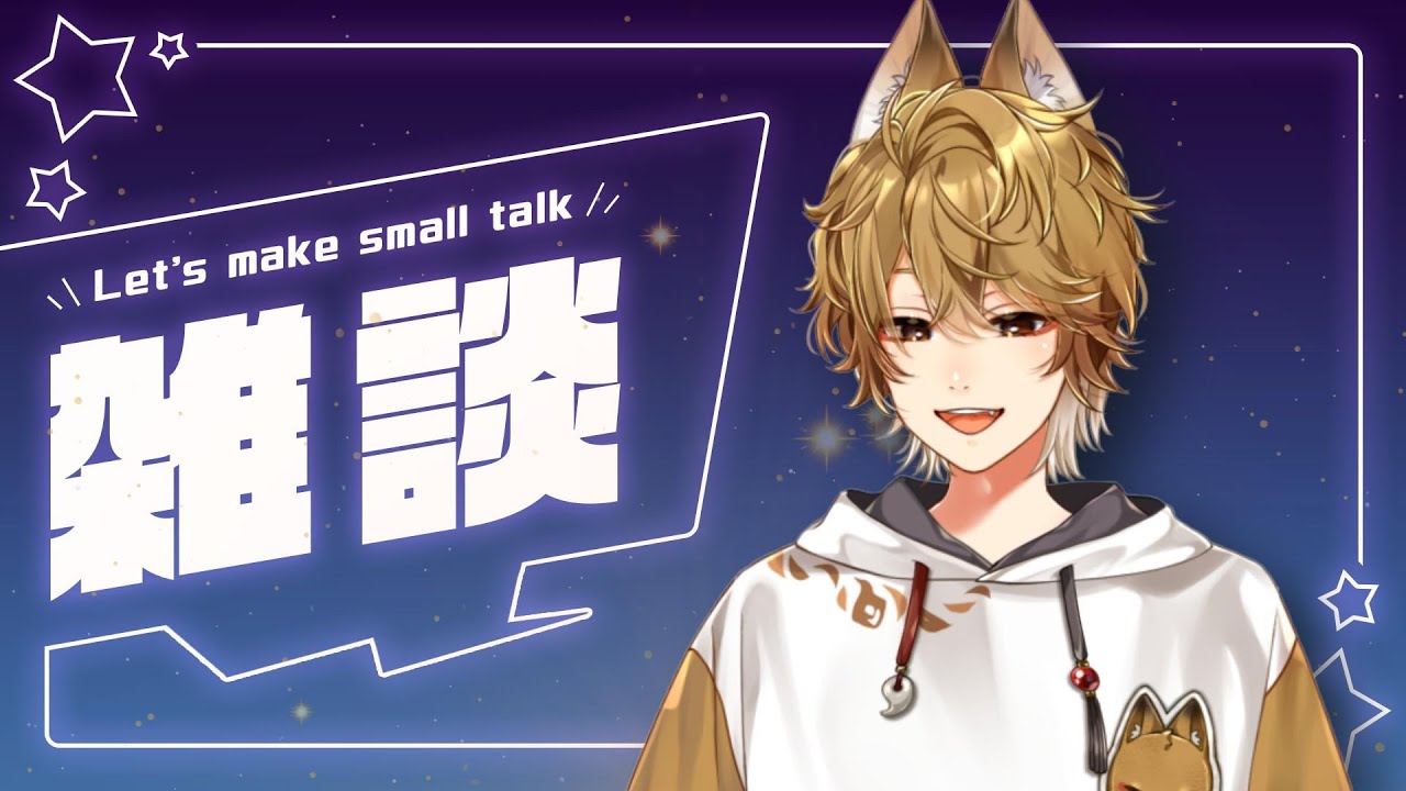 【オトラジオ】遅くなりましたオトです