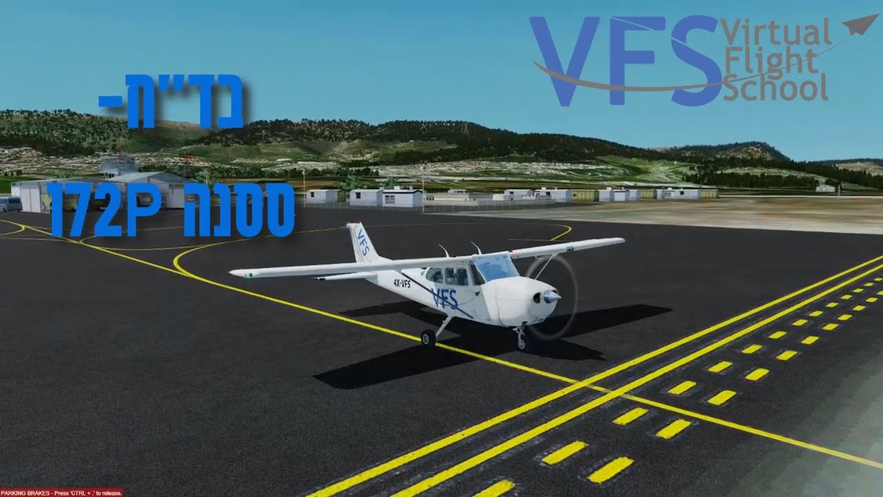 VFS // בד