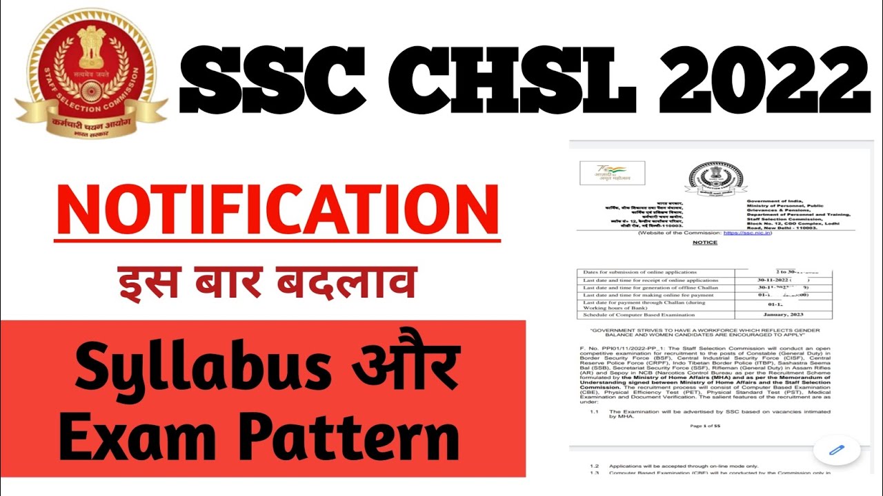 SSC CHSL (10+2) Notification 2022 // chsl 2022 notification !! ssc chsl exam pattern and syllabus