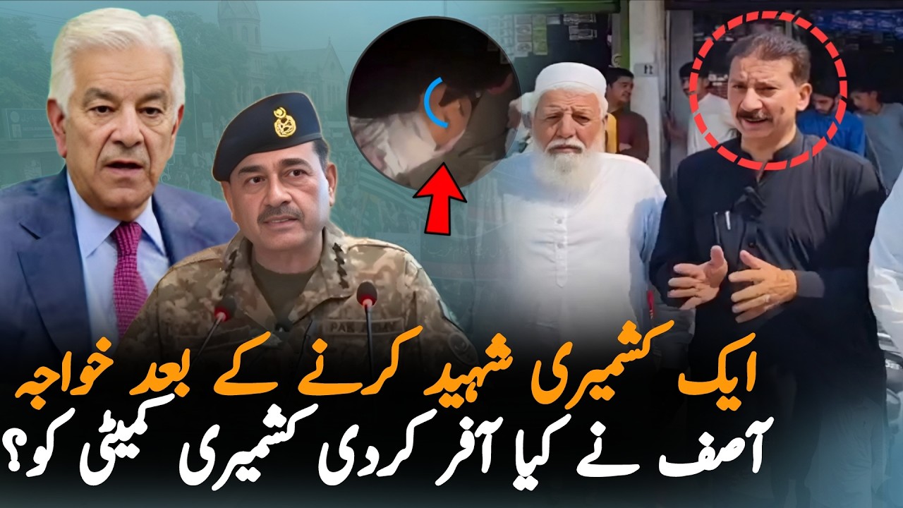 Khawaja Asif Offers Talks to Kashmir Action Committee After Kashmir Incident | Protest Updates