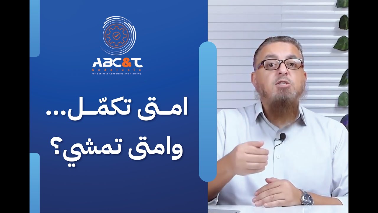 ٥ خطوات ذكية للتعامل مع المدير السيء