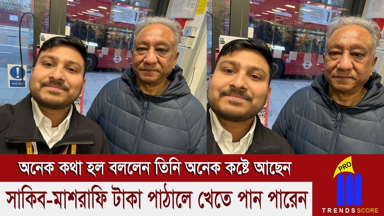 ৫ আগস্টের পর প্রথমবারের মতো দেখা মিললো বিসিবি সাবেক সভাপতি নাজমুল হাসান পাপনের! অনেক কষ্টে আছেন তিনি