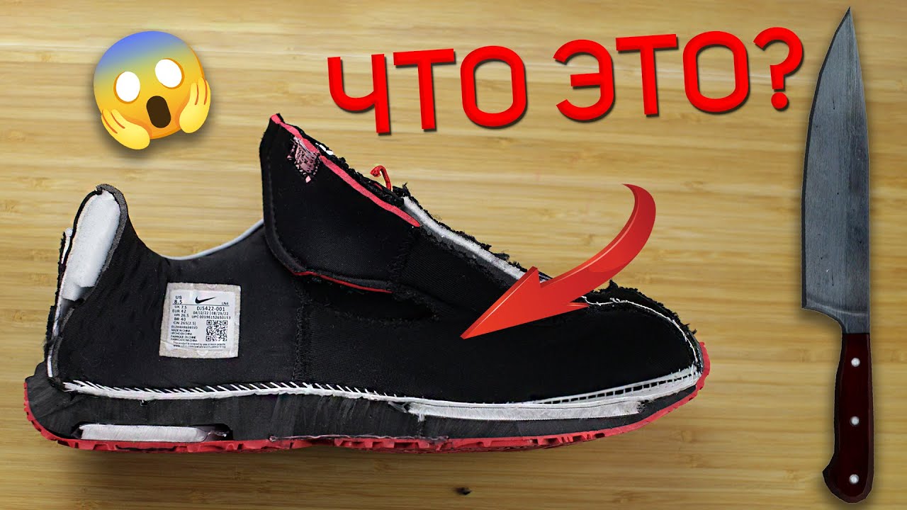 Подделки Nike Lebron 20: разрезание и тестирование