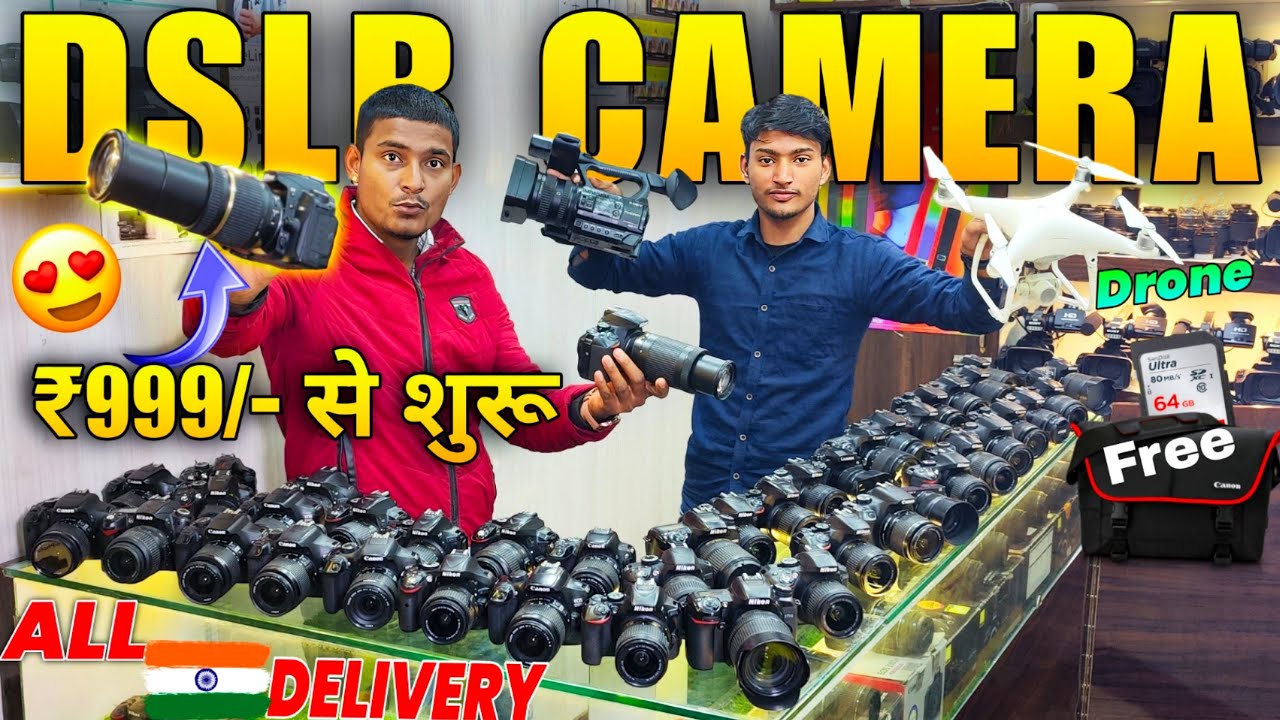 DSLR Camera 999/- से शुरू | Cheapest Camera Market In Patna | Camera Market In Bihar 2023🔥