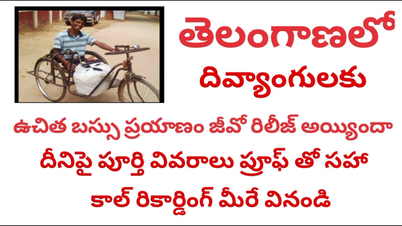 Telangana handicapped free bus ticket full details, free bus g, o release or not...
