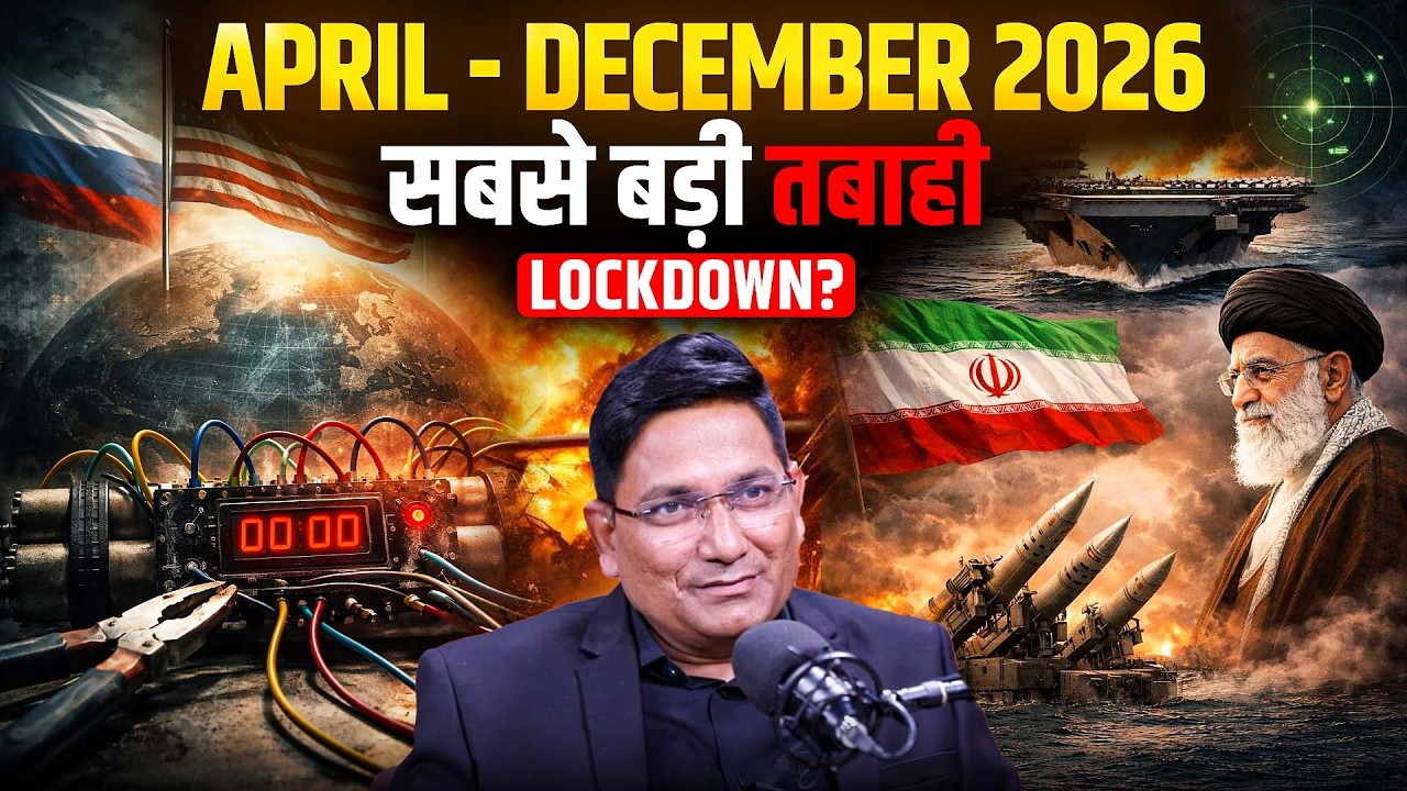 2026 Shocking Predictions: Bhavishya Malika, War, Global Crisis & Lockdown Signals?