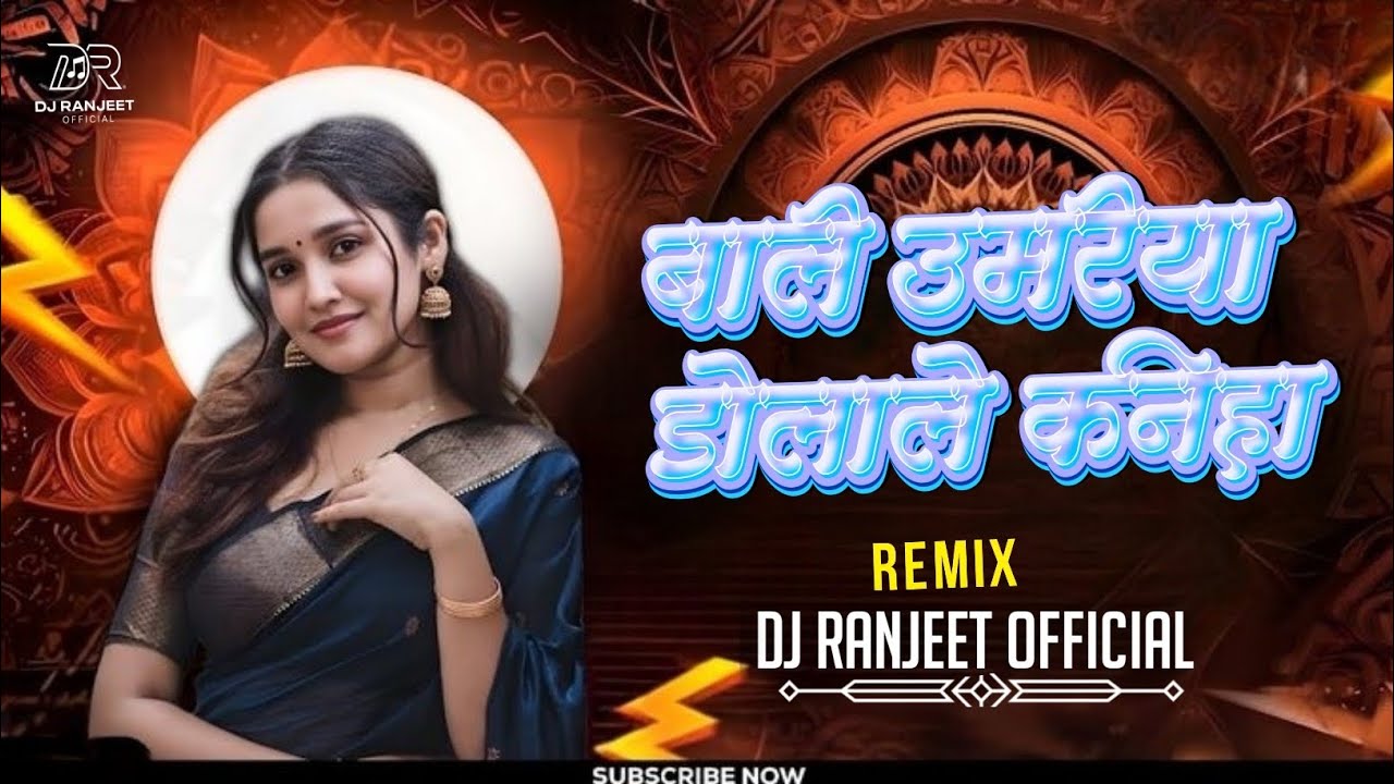 Dolale Kaniha Tor Bali Umariya | Narendra 2026| New Tranding Cg Song | Dj RanjeeT Mandla 