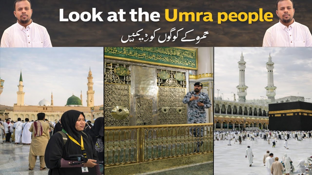 🔴umra wale bhai jaroor dekhe 7 January 2026 masjide nabvi ki full jiyarat madina video amir ansari 
