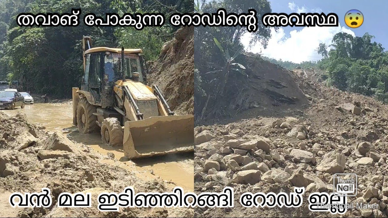 #epi159 തവാങ് പോകുന്ന റോഡിന്റെ അവസ്ഥ 😨#tawang#allindiatravel