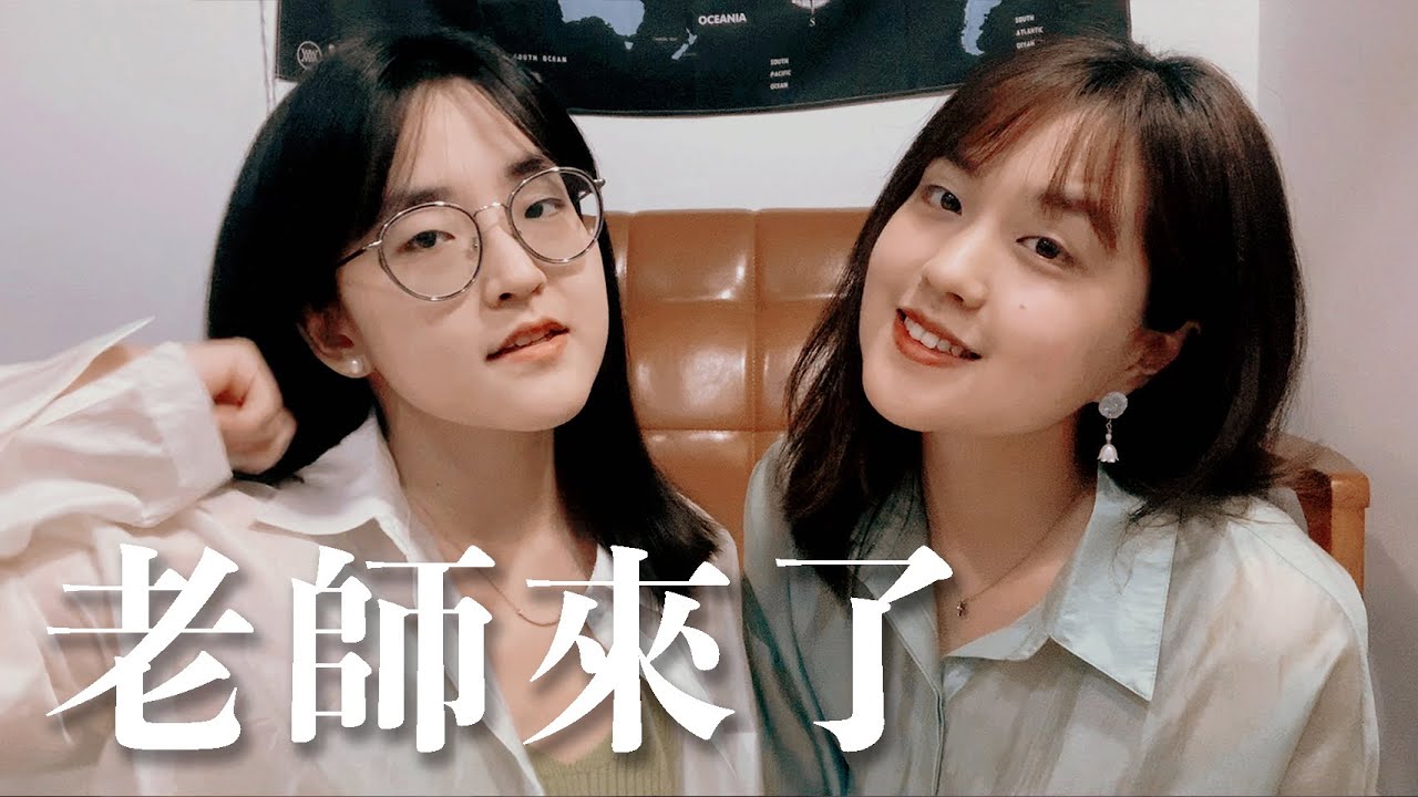 Teach For Taiwan 老師來了！從劇場設計走到申請TFT教師｜兩年偏鄉教育甘苦談！ft. 為台灣而教校友 劭葳老師【萱頭】