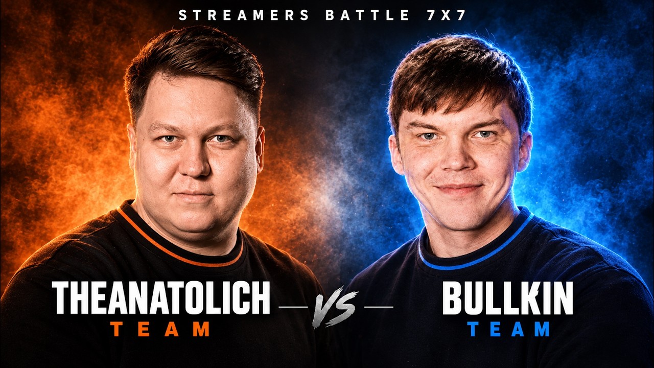 TheAnatolich Team vs Bullkin team Турнир Streamers Battle 7x7!