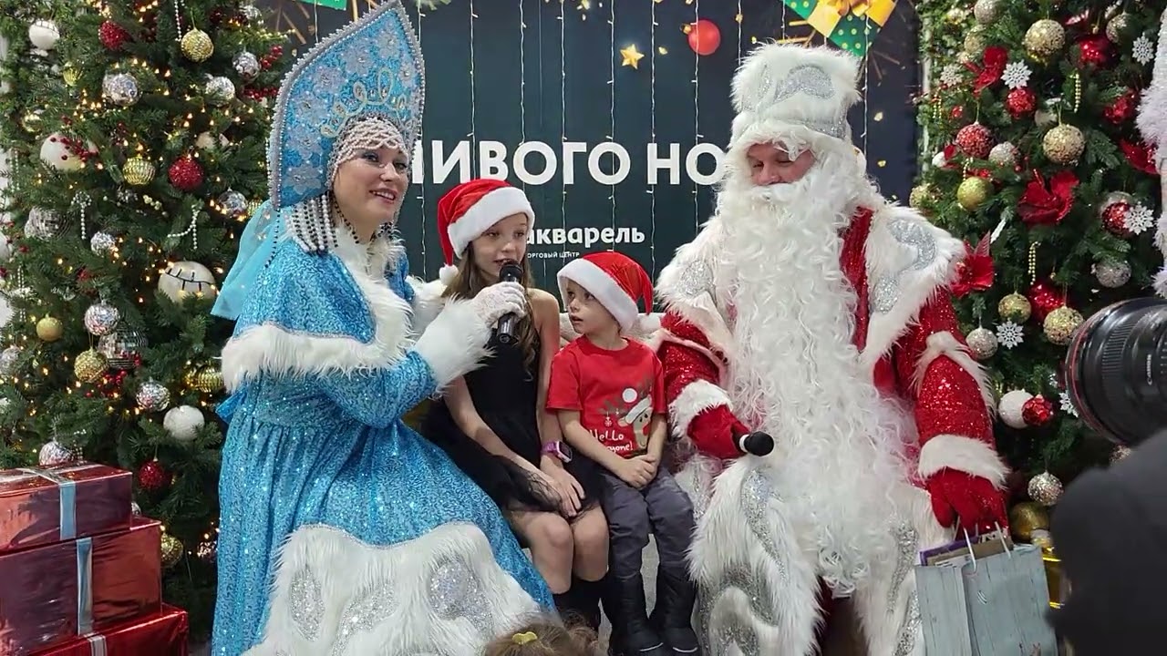 Декабрь 2023 года 