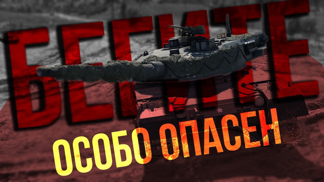 Мой ЛЮБИМЕЙШИЙ танк &mdash; Type 90 (B) 