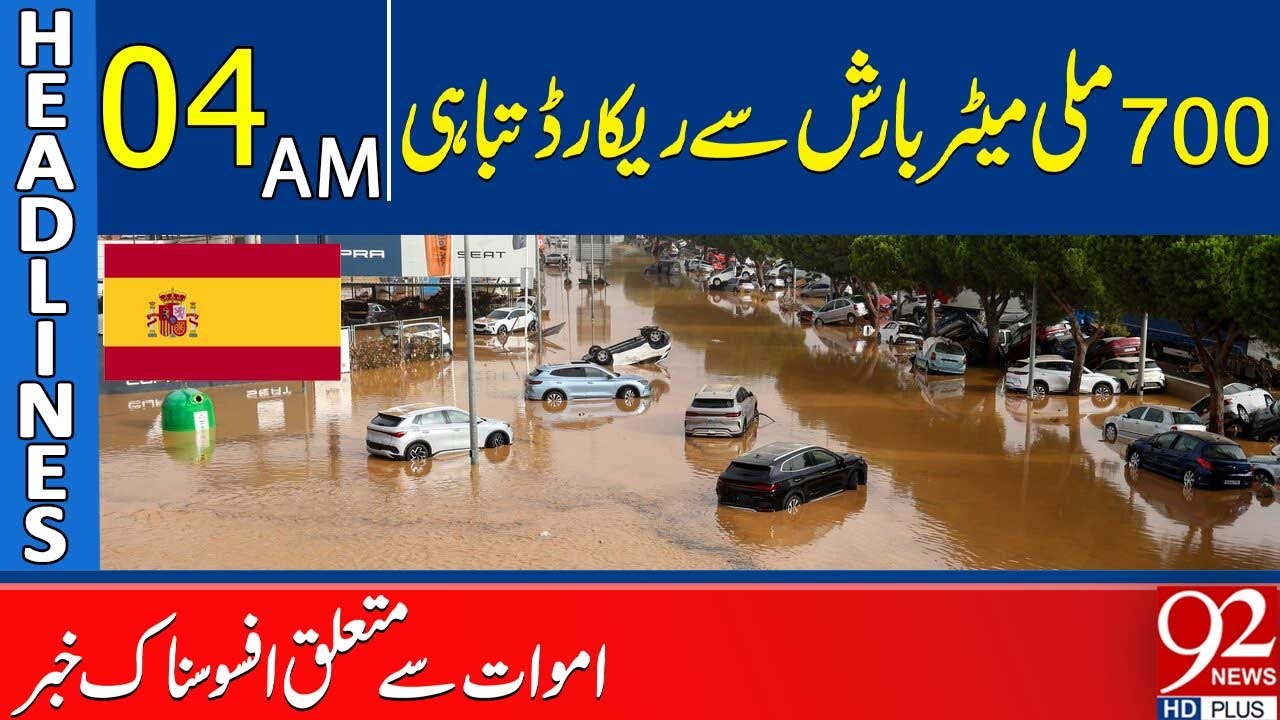 700 MM Rainfall Caused Massive Destruction | Big News Came Regarding Deaths | Headlines 04 AM
