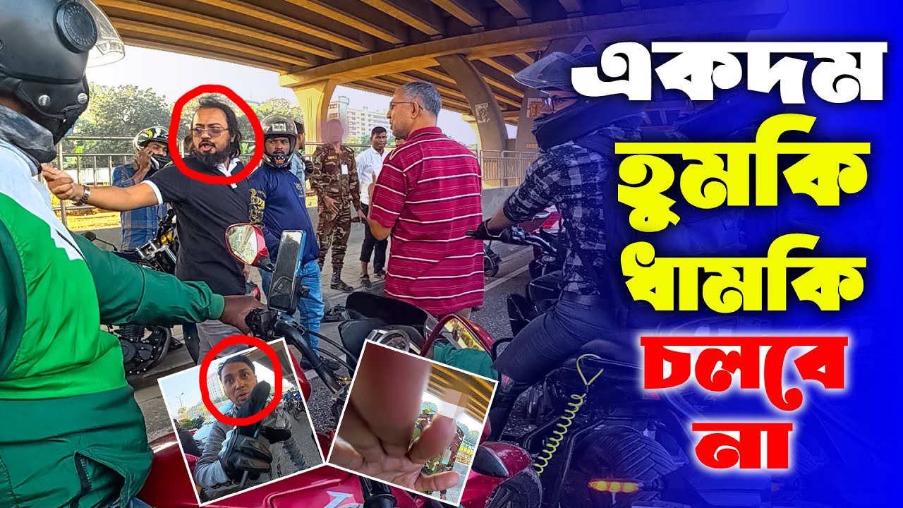 সাবধান ভুল করে হুমকি-ধামকি চলবে না | Motivational Video | Accident | Car & Bike Accident | Sad Story