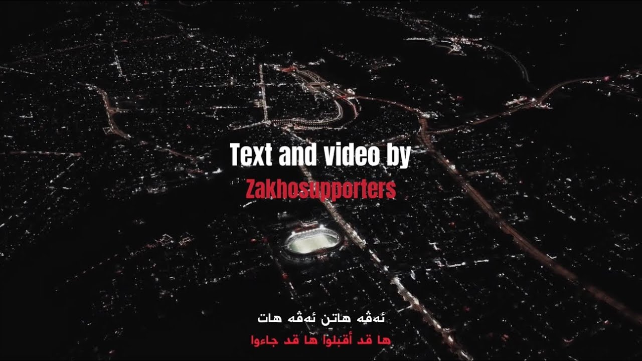 Zaxo - Soz u Wefa (New Song 2026) | خوشترين سترانا يانا زاخو #zaxo #zakho #stran&ecirc;nkurd&icirc; 