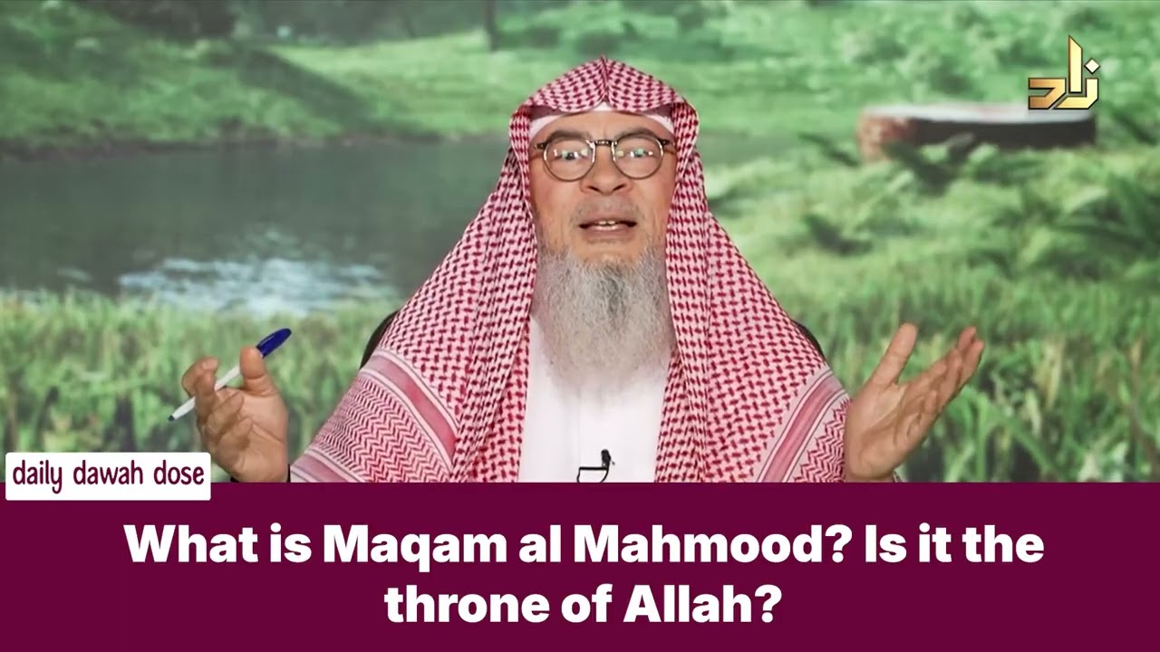 Подробная информация о Макам Аль Махмуд | Шейх Ассим Аль Хаким