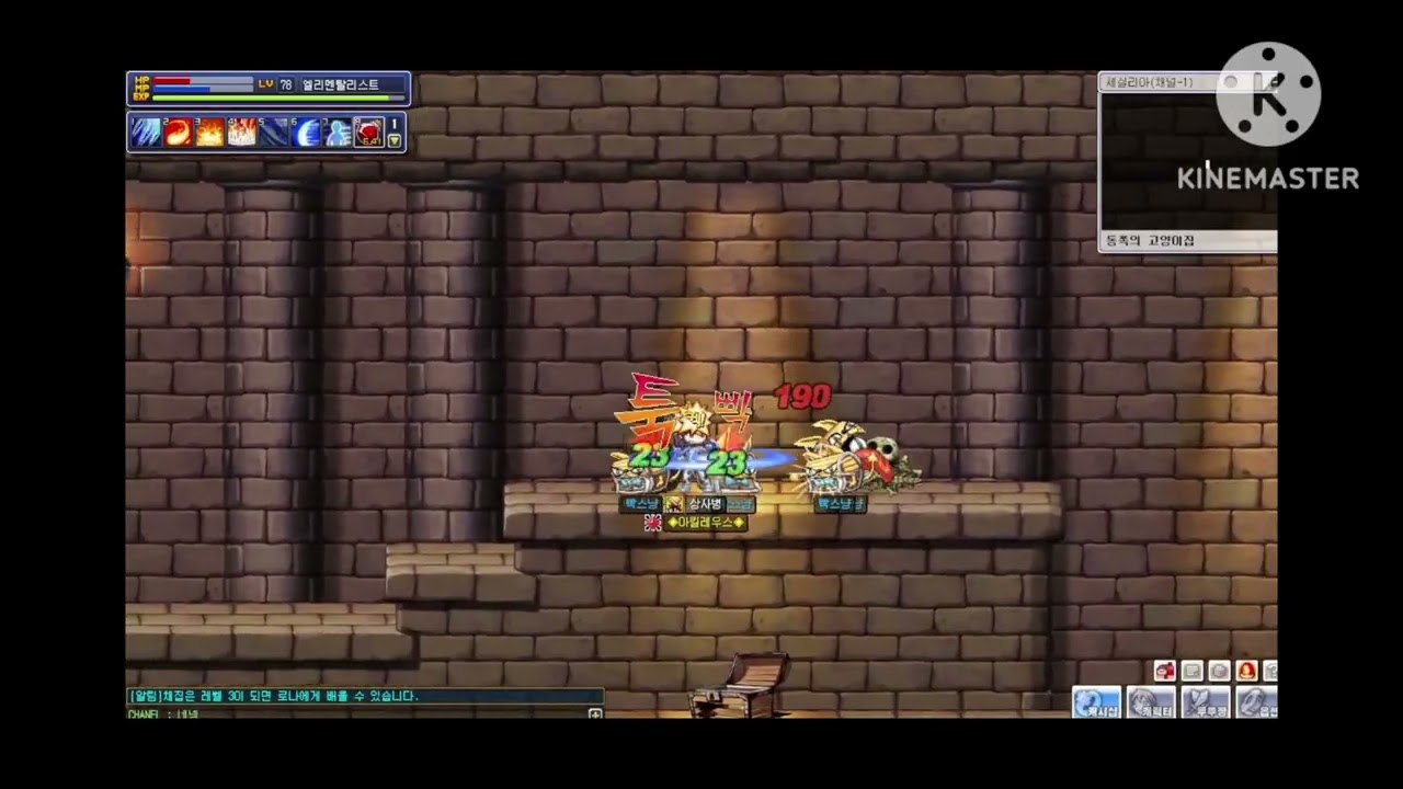 [Windslayer/윈드슬레이어] 엘리멘탈리스트 빡스냥 몰이사냥