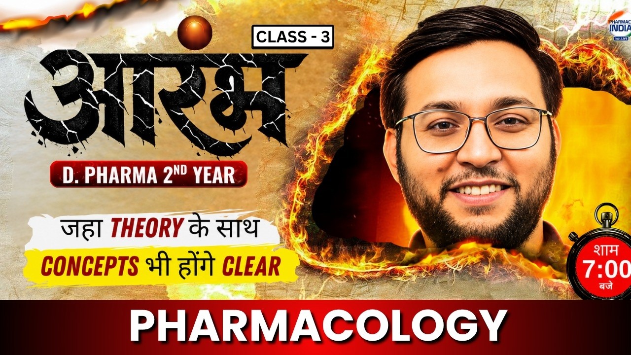 आरंभ | Pharmacology | Theory Class | Class - 3 | D Pharma 2nd Year #dpharma #biochemistry