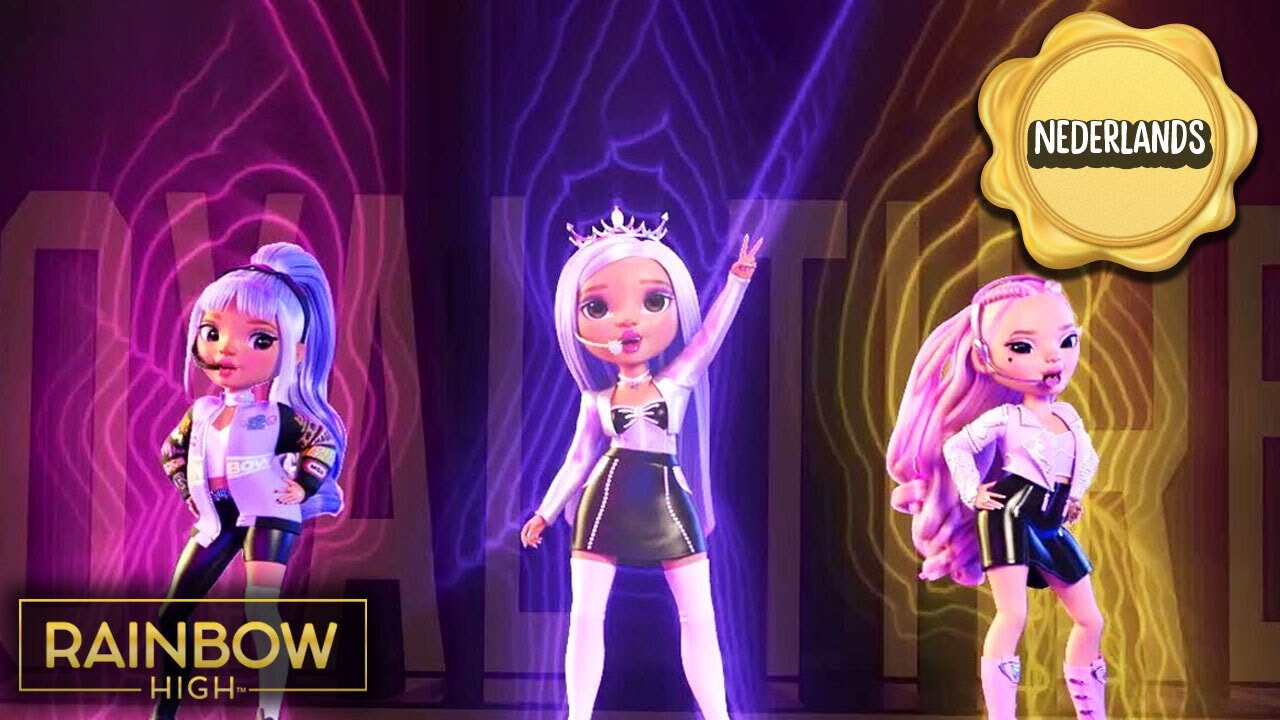 The Royal Three 