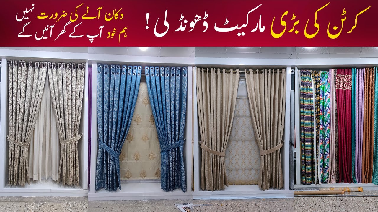 Best Curtain Market in Rawalpindi | Latest Window Curtain Designs 2025 | Home Interior Ideas