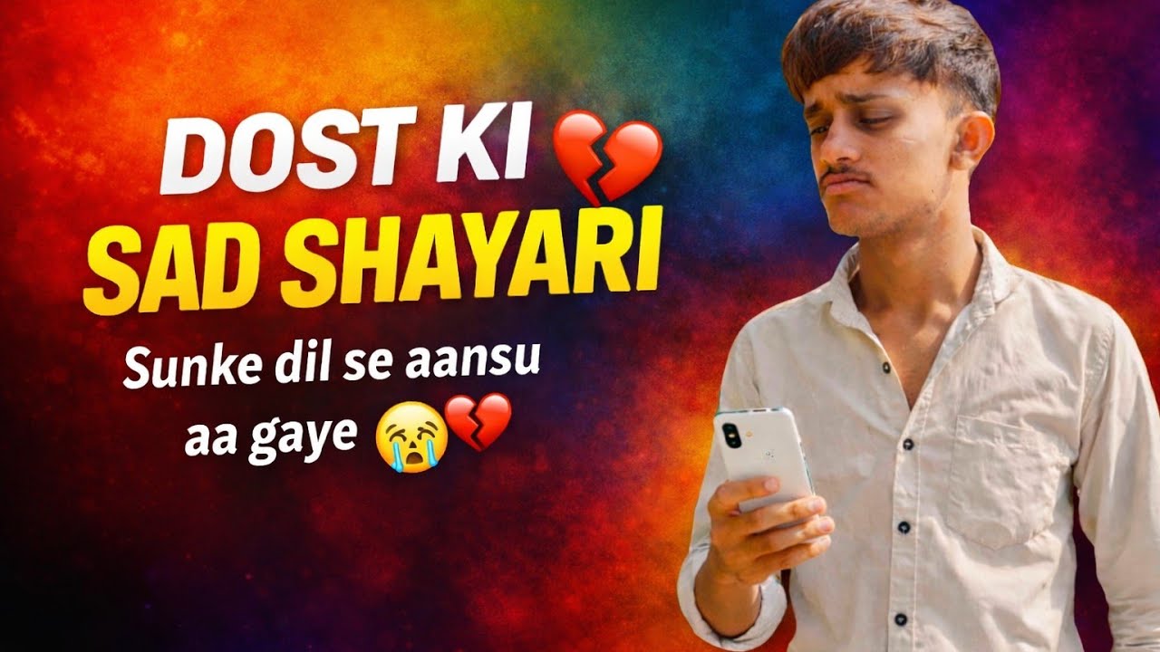 Aaj Dost Ne Sad Shayari Sunai 💔