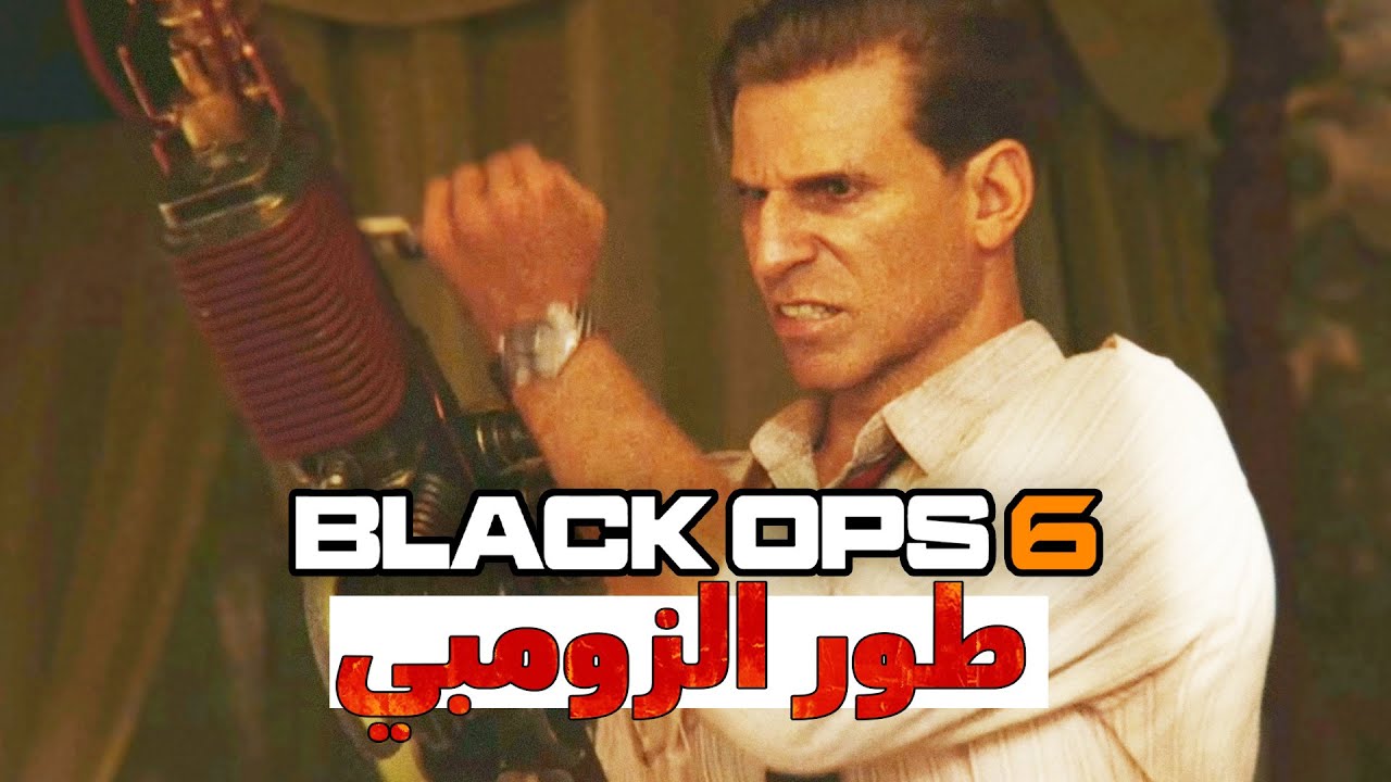 العرض لماب لبيرتي فولز...ريكتوفن رجع!!