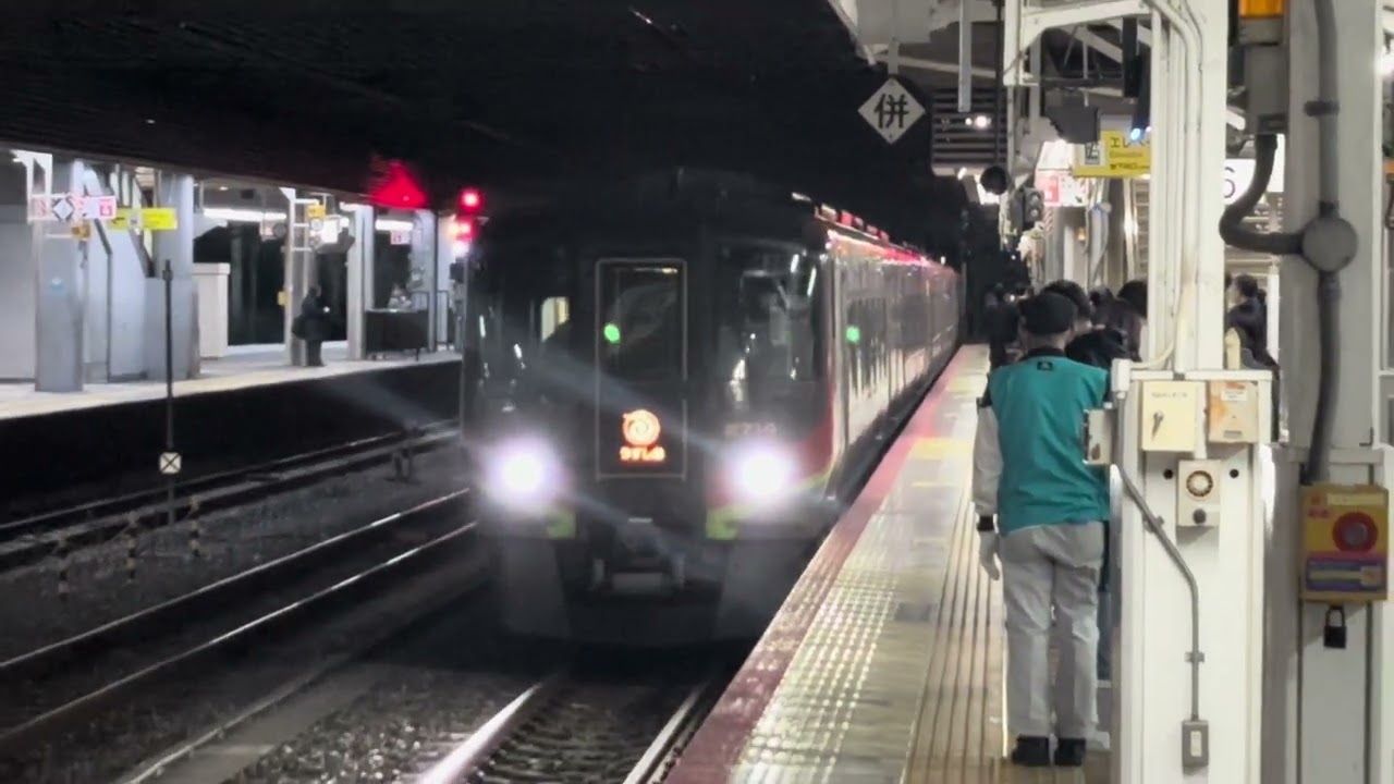 【特急うずしお･南風】岡山駅到着《岡山発着の特急うずしお ラストラン》