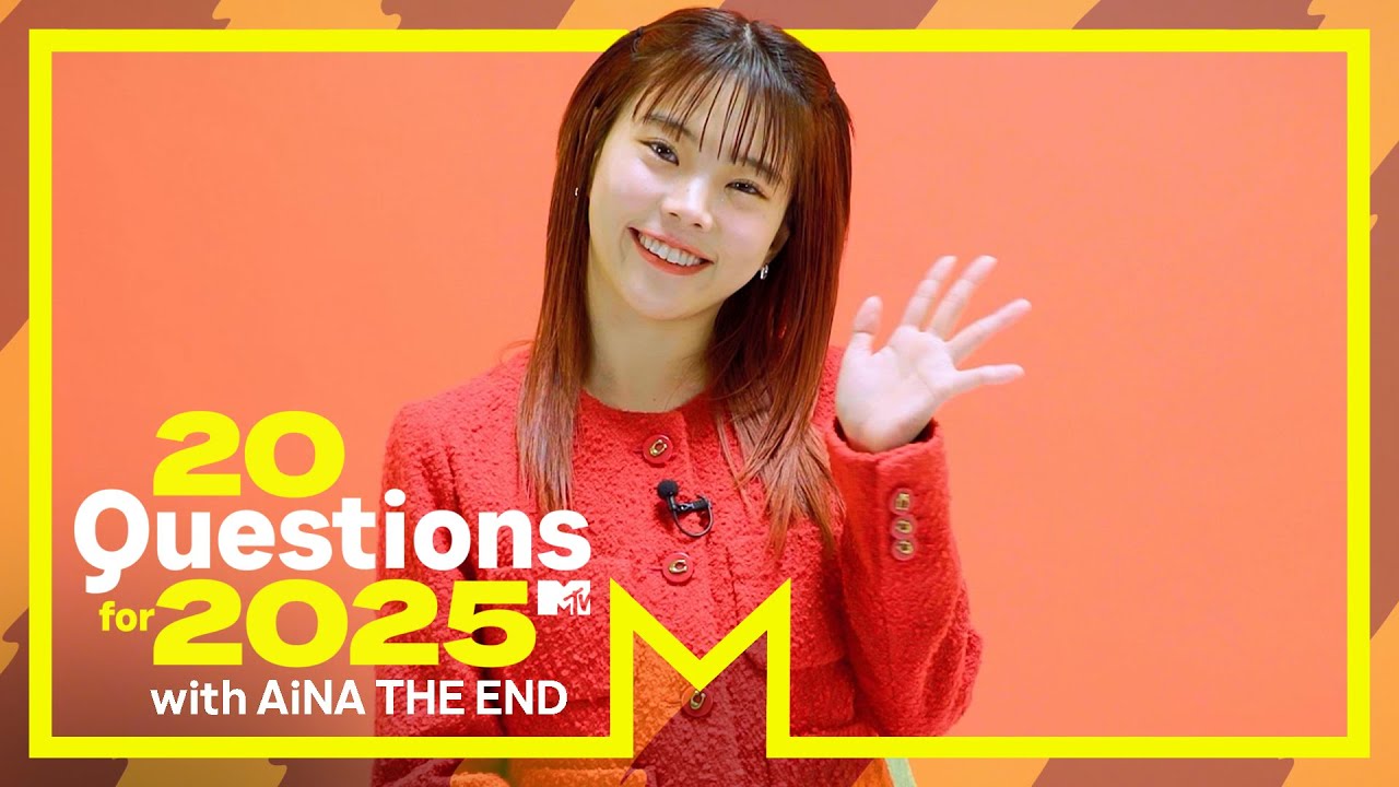 @aina_THEEND Takes on 20 Questions for 2025 | MTV Asia
