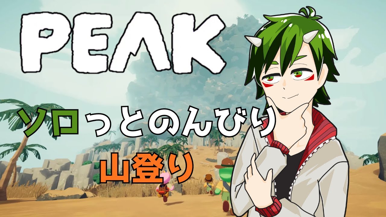 【 