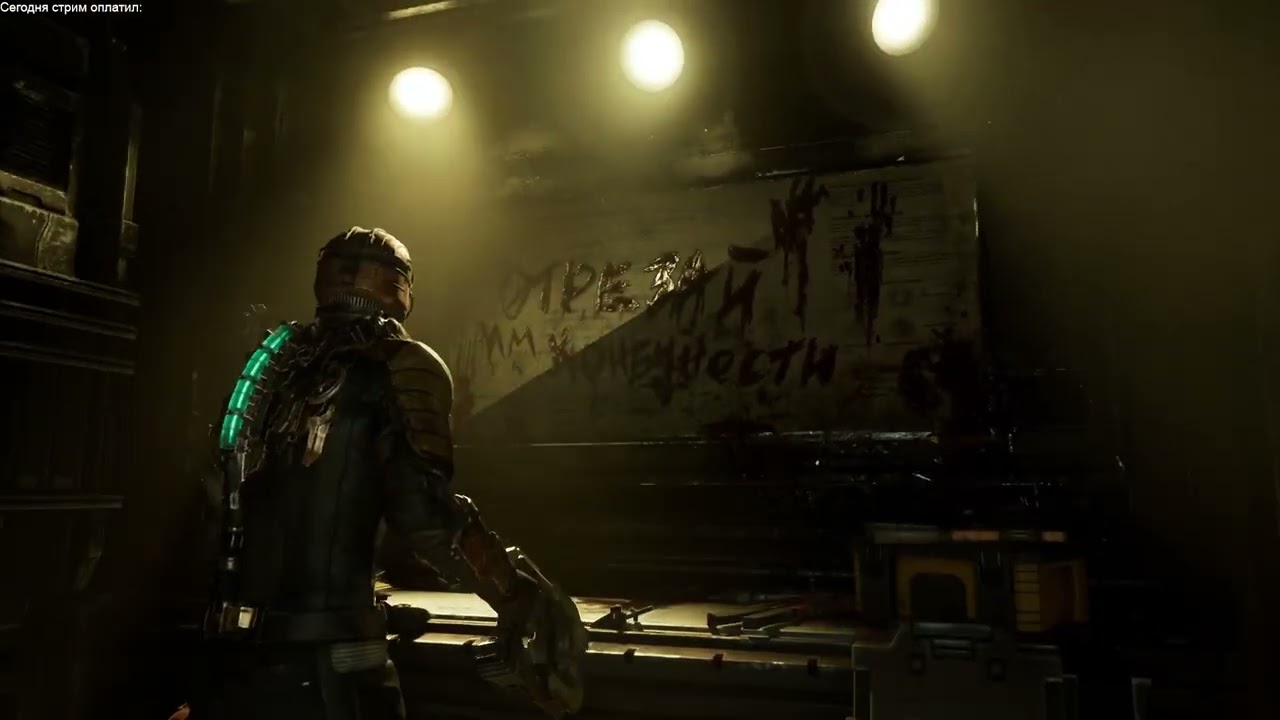 Dead Space Remake #1 15.02.26