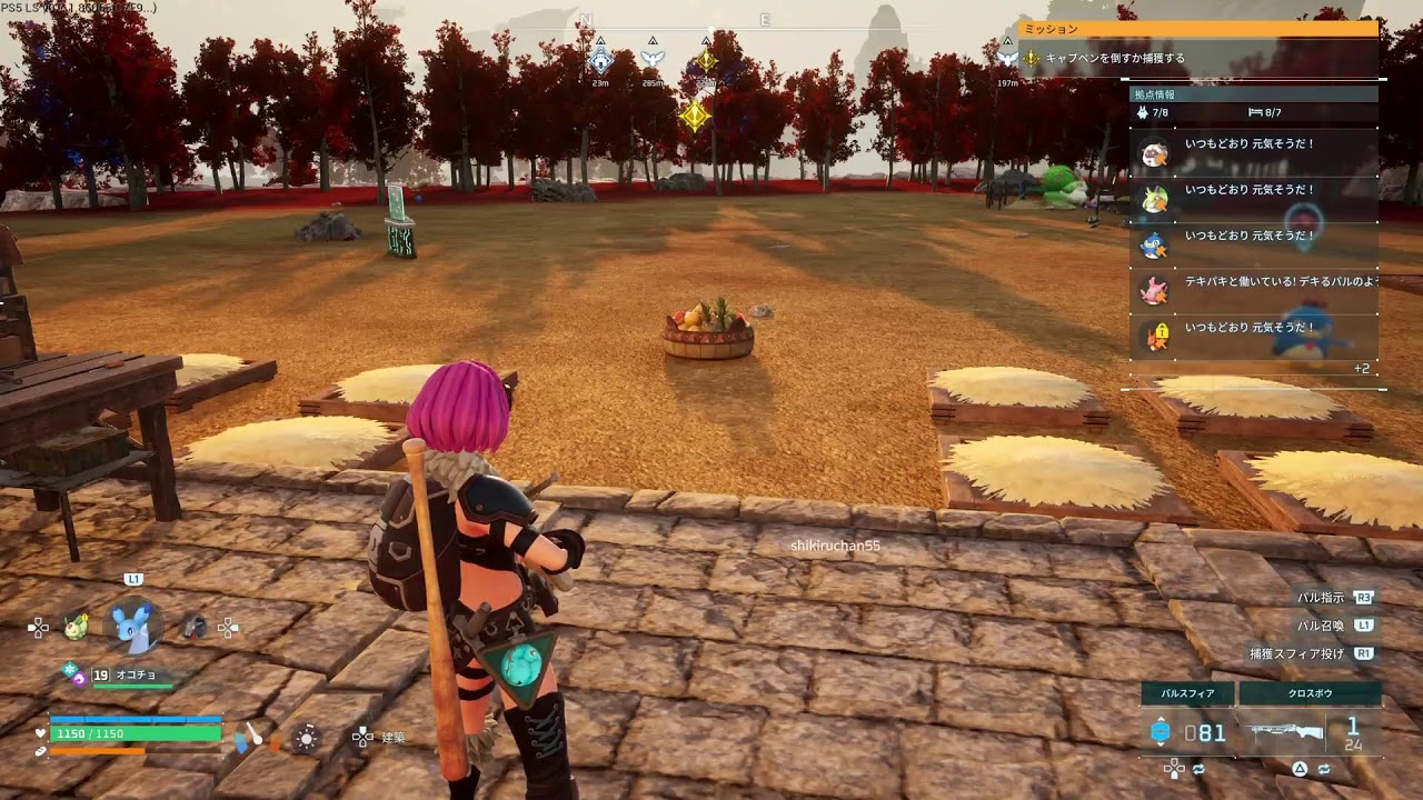 【パルワールド/Palworld】今日こそ引越し！！！    #3【初見】