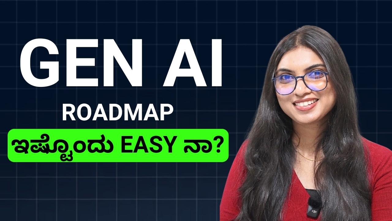 Gen AI Career ಶುರು ಮಾಡ್ಬೇಕಾ? ಈ Roadmap Follow ಮಾಡಿ 🚀