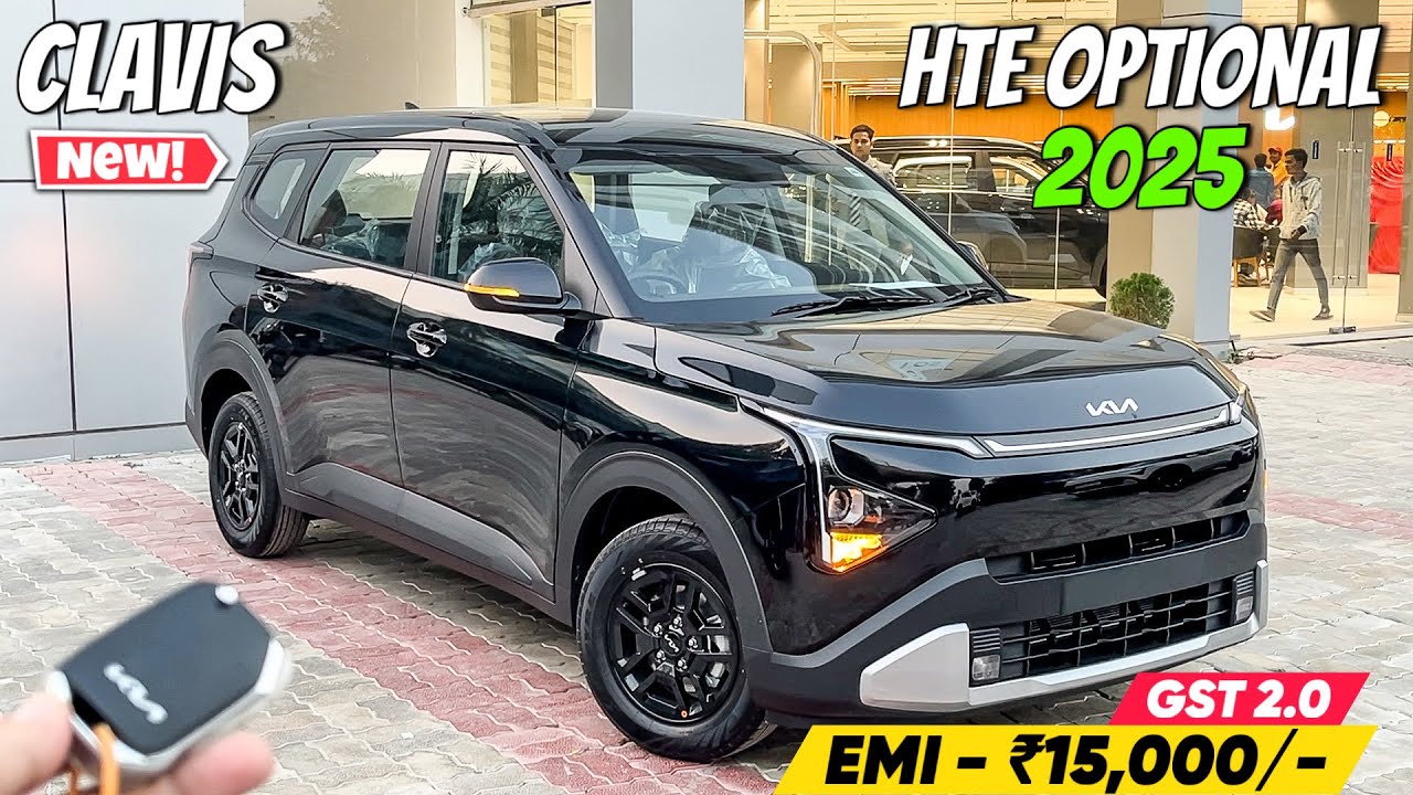 Kia Carens Clavis HTE Optional 2025 ❤️ | नई GST 2.0 में ₹78,000/- की महाबचत ✅ | Clavis 2025 Review