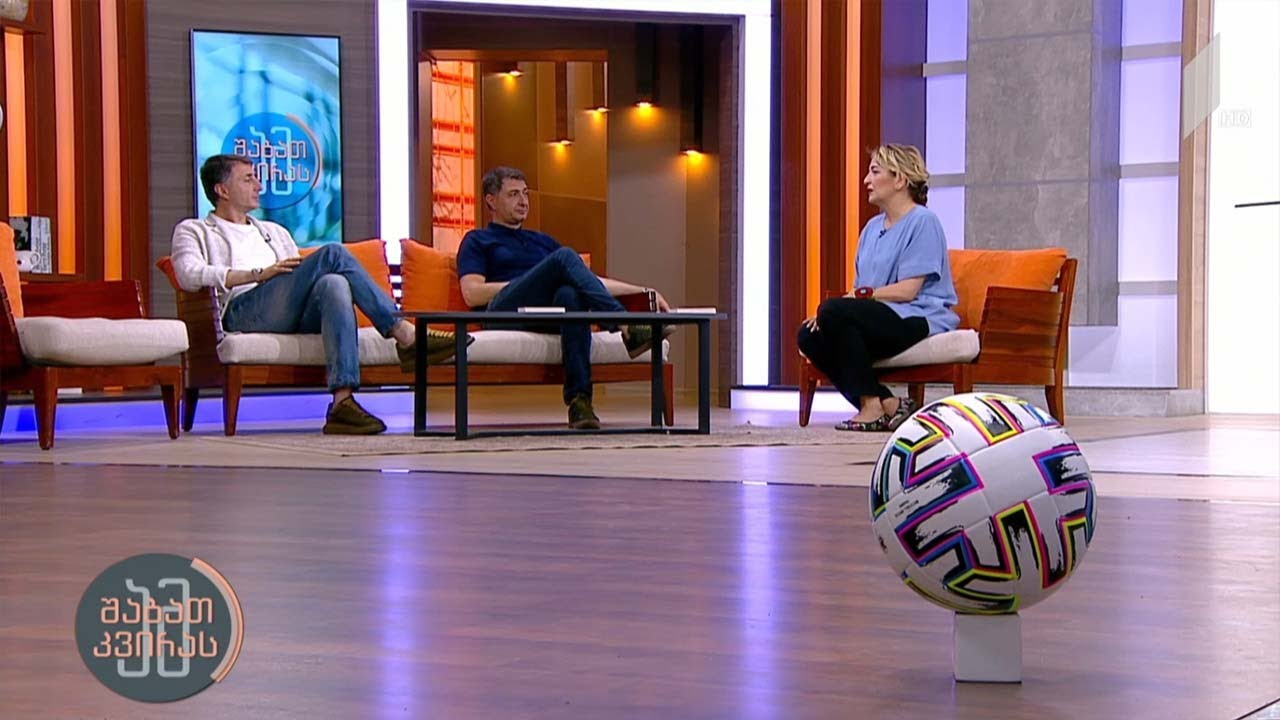 11 ივნისს ევროპის ჩემპიონატი იწყება - სტუმრები: შოთა და აჩი არველაძეები