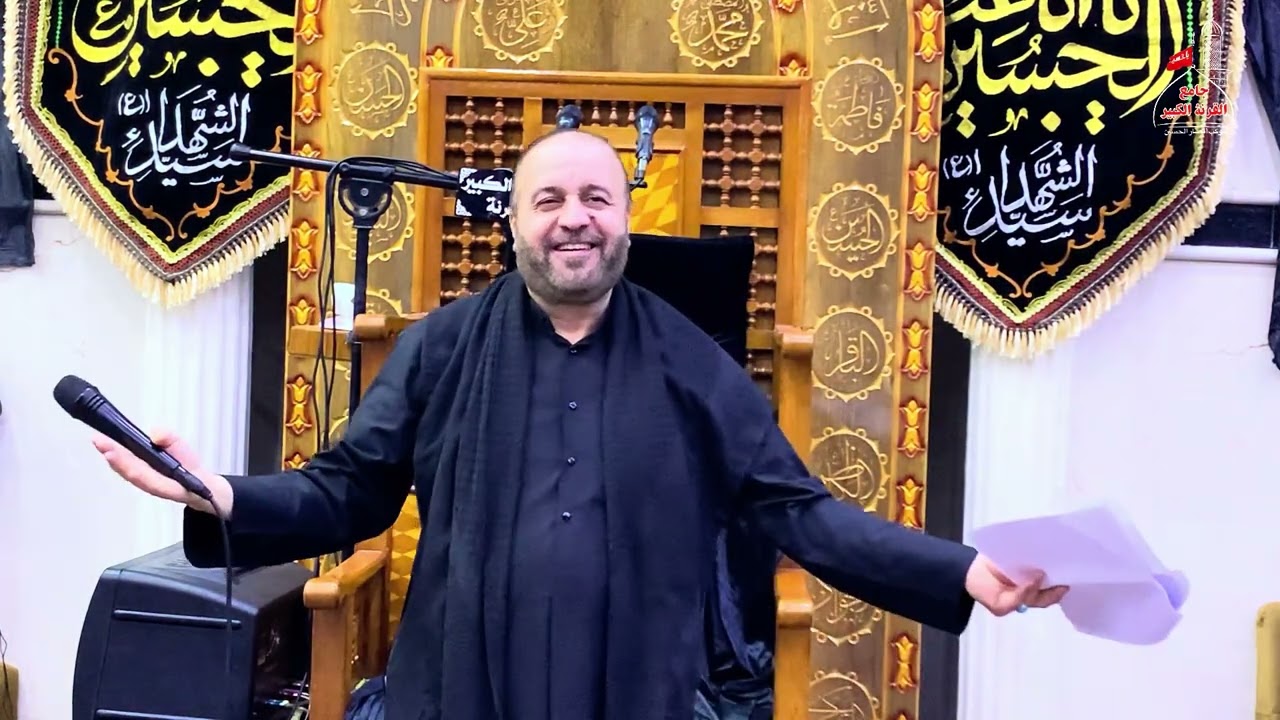 الرادود الحاج احمد الحسناوي | ليلة ٤ محرم الحرام ١٤٤٧هـ| جامع القرنه الكبير| موكب انصار الحسين