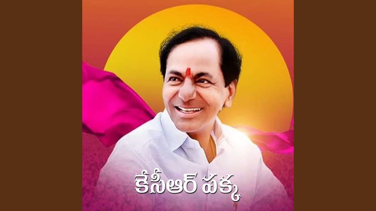 KCR Pakka