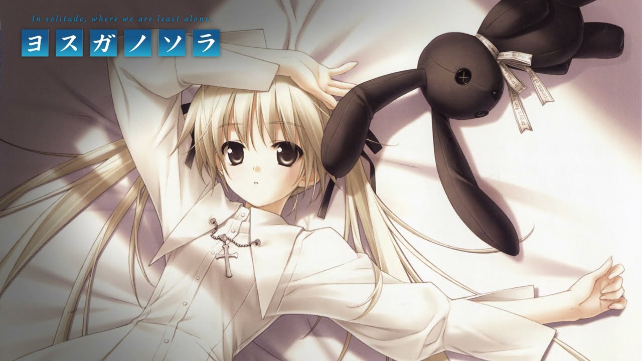 Yosuga no Sora OST - Hizamakura de Sugosu Houkago