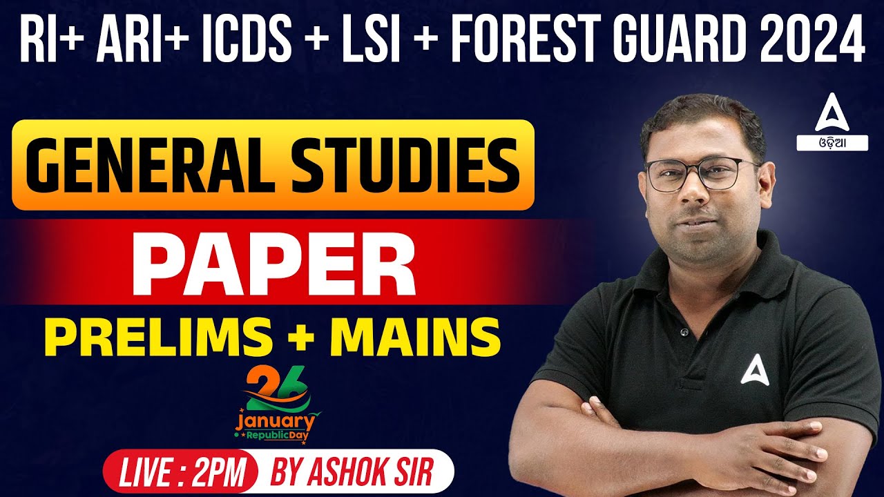 RI ARI AMIN, Livestock Inspector And Forest Guard, Forester 2024 | GS Class | Exam Questions