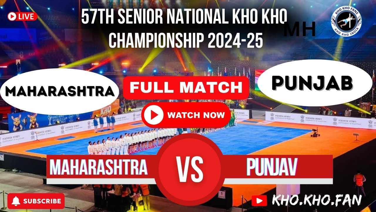 Maharashtra vs Punjab🏆🤟57th senior national Kho Kho championship 2024-25 