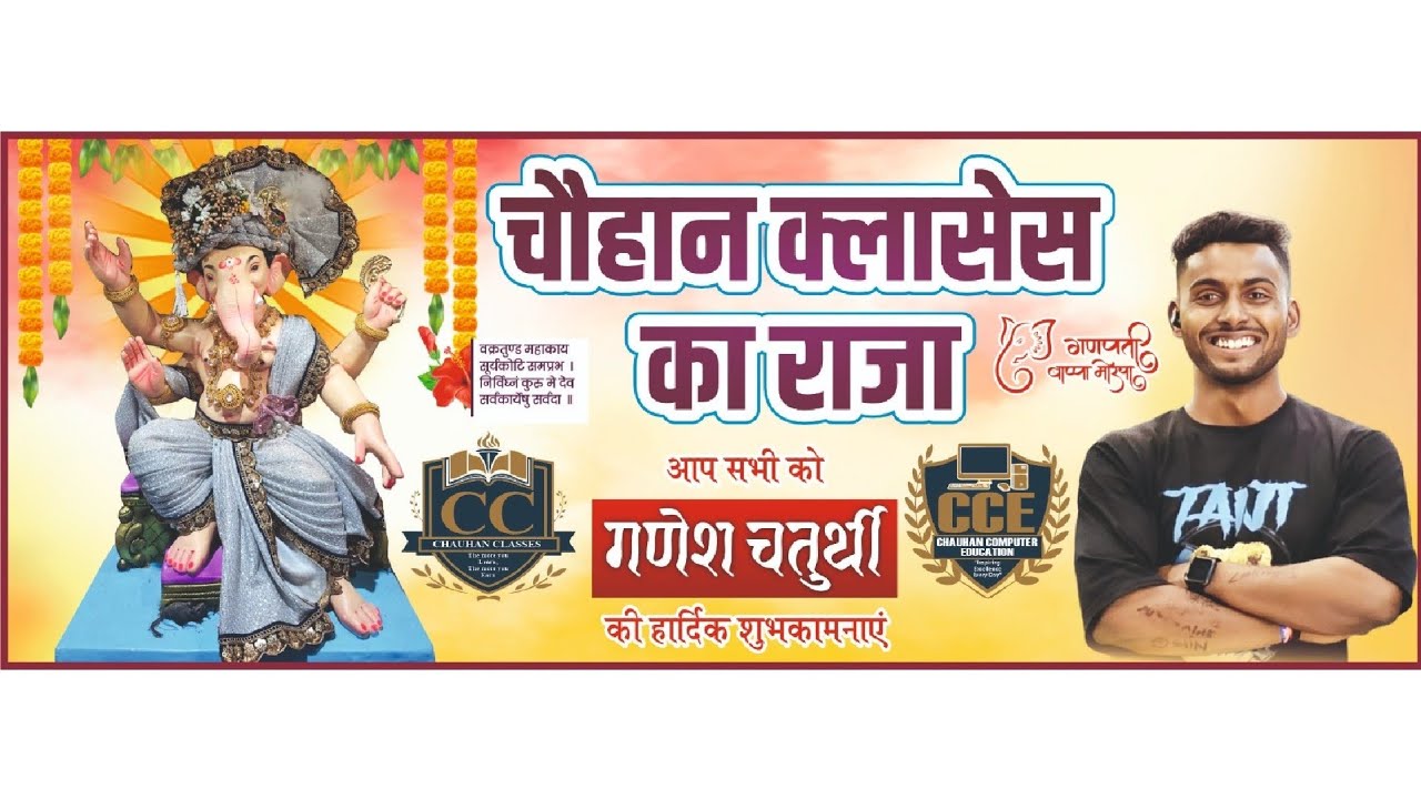 GANPATI BAPPA MORYA 🙏 | 4th Year Grand Ganpati Utsav 2025 🎉 | Aagman Se Visarjan Tak Yaadgaar Pal ♥️