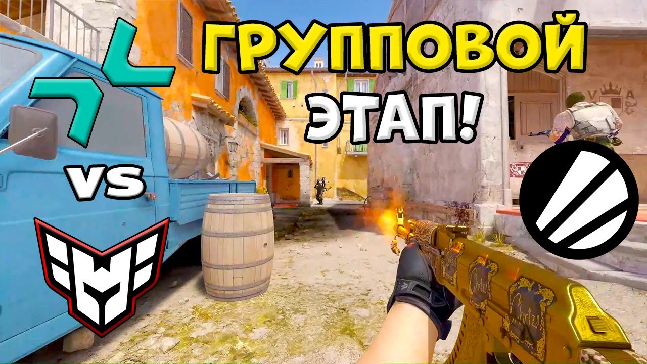 ПРОИГРАВШИЙ ВЫБЫВАЕТ! PVISION vs HEROIC - ЛУЧШИЕ МОМЕНТЫ - ESL Pro League S23 l КС2